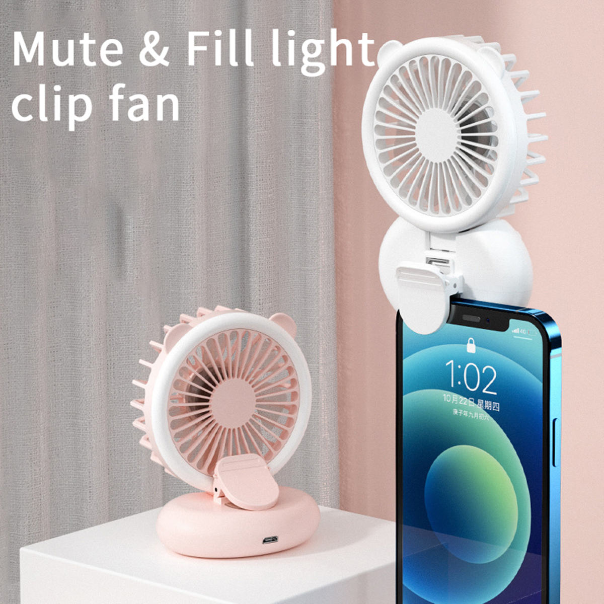 fill light clip fan